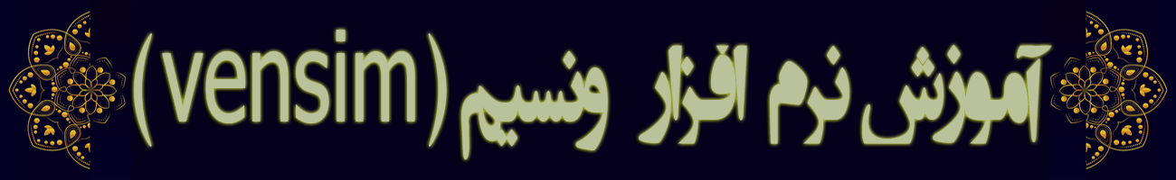 banner vesim