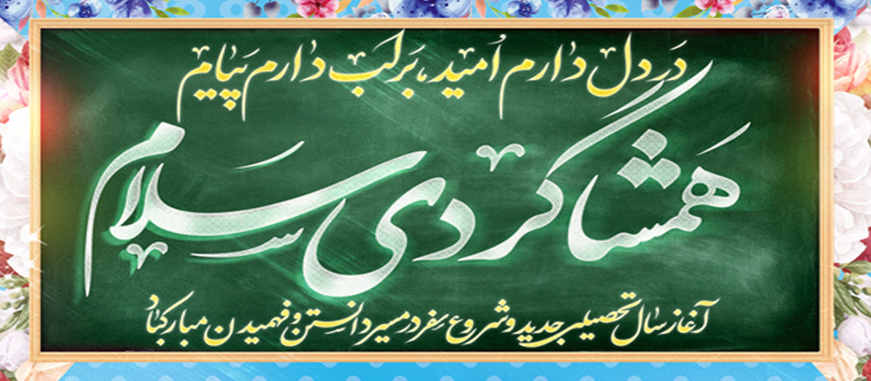 mehr